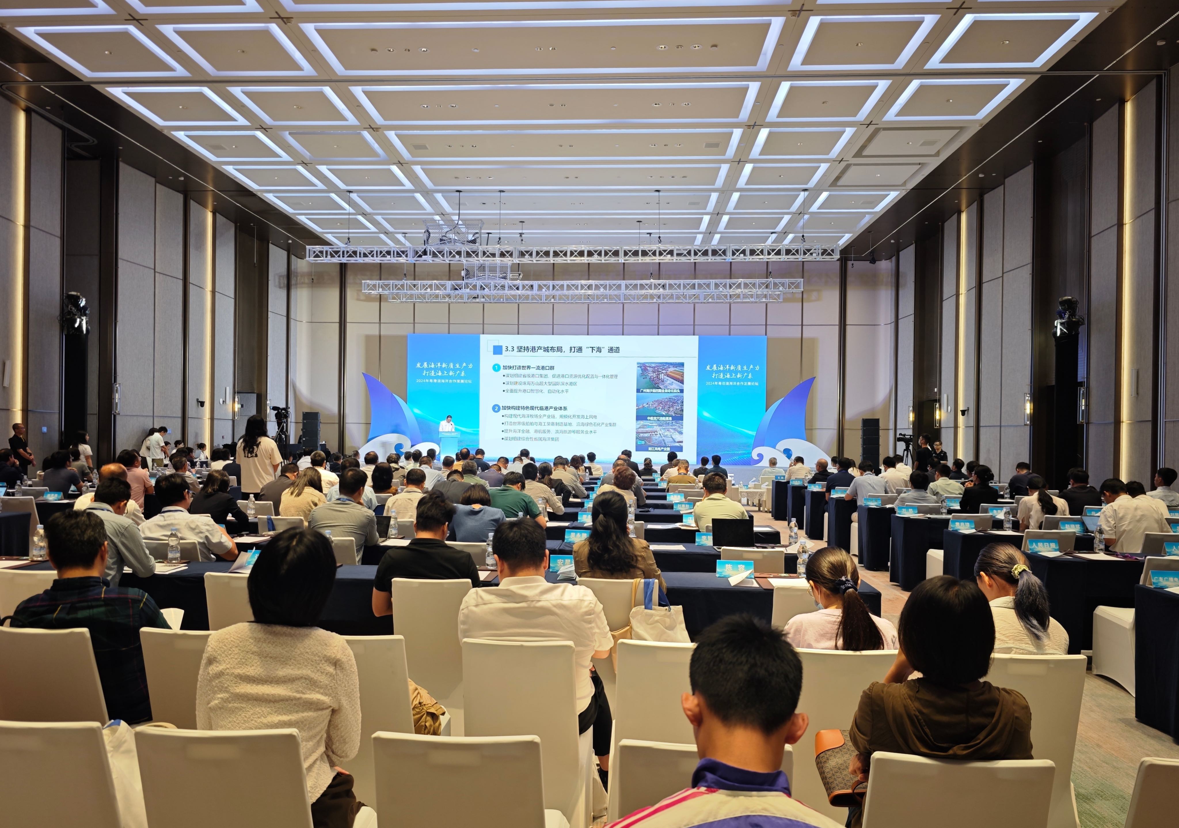 廣東：培育“藍色動能” 共話“藍色未來”